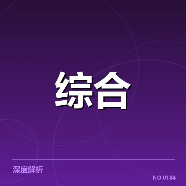 多地体育场馆运营复苏：投资逻辑逐渐明晰