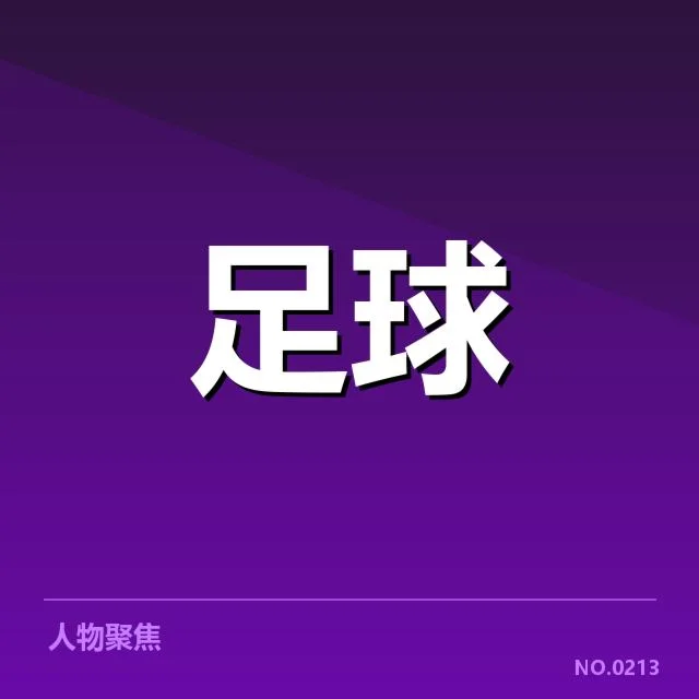 梅西转会中超传闻:俱乐部态度,梅西转会中超传闻始末介绍